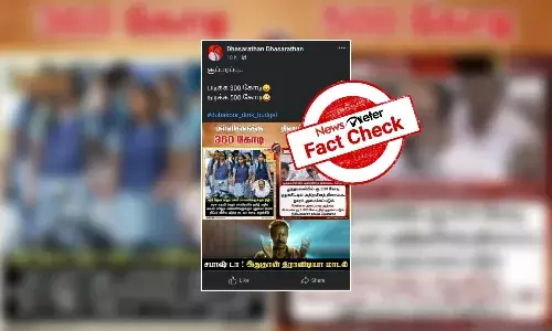 Fact Check: ą®¤ą®®ą®æą®“ąÆą®Øą®¾ą®ąÆ ą®Ŗą®ąÆą®ąÆą®ąÆ 2024-25: ą®ą®²ąÆą®µą®æą®ÆąÆ ą®µą®æą® ą®ą®æą®©ą®æą®®ą®¾ą®µą®æą®±ąÆą®ąÆ ą®
ą®¤ą®æą®ą®®ąÆ நிதி ą®ą®¤ąÆą®ąÆą®ą®ŖąÆą®Ŗą®ąÆą®ą®¤ą®¾?