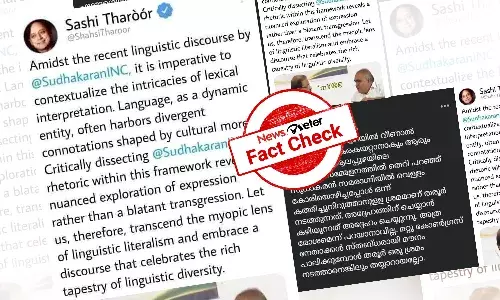 Fact Check: ą“ąµ ą“øąµą“§ą“¾ą“ą“°ą“Øąµą“±ąµ ą“
ą“øą“ąµą“Æ ą“Ŗąµą“°ą“Æąµą“ą“¤ąµą“¤ą“æą“²ąµā ą“¶ą“¶ą“æ ą“¤ą“°ąµą“°ą“æą“Øąµą“±ąµ ą“ąµą“µąµą“±ąµą“±ąµ: ą“øąµą“ąµą“°ąµą“Øąµāą“·ąµą“ąµą“ą“æą“Øąµą“±ąµ ą“øą“¤ąµą“Æą“®ą“±ą“æą“Æą“¾ą“