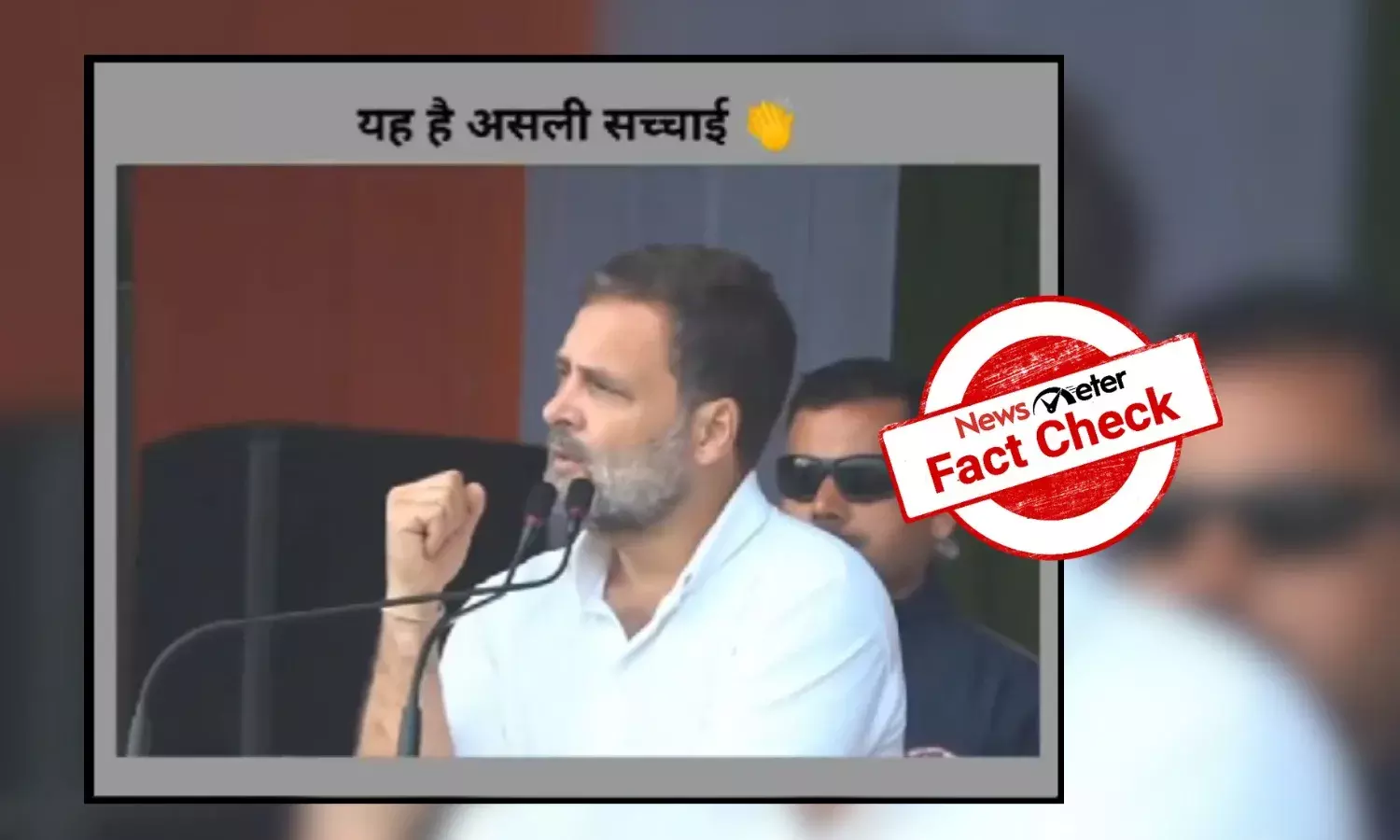 Fact Check: Video of Rahul Gandhi saying Congress is dividing India is edited