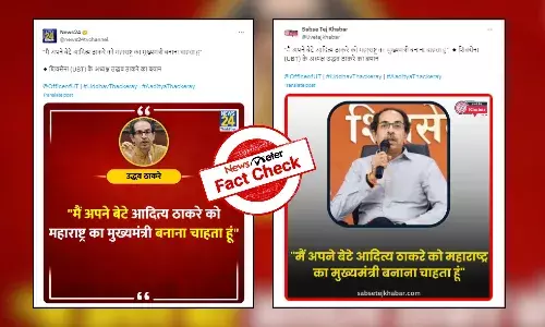 Fact Check: Did Uddhav Thackeray say he wants to make his son Maharashtraās chief minister?