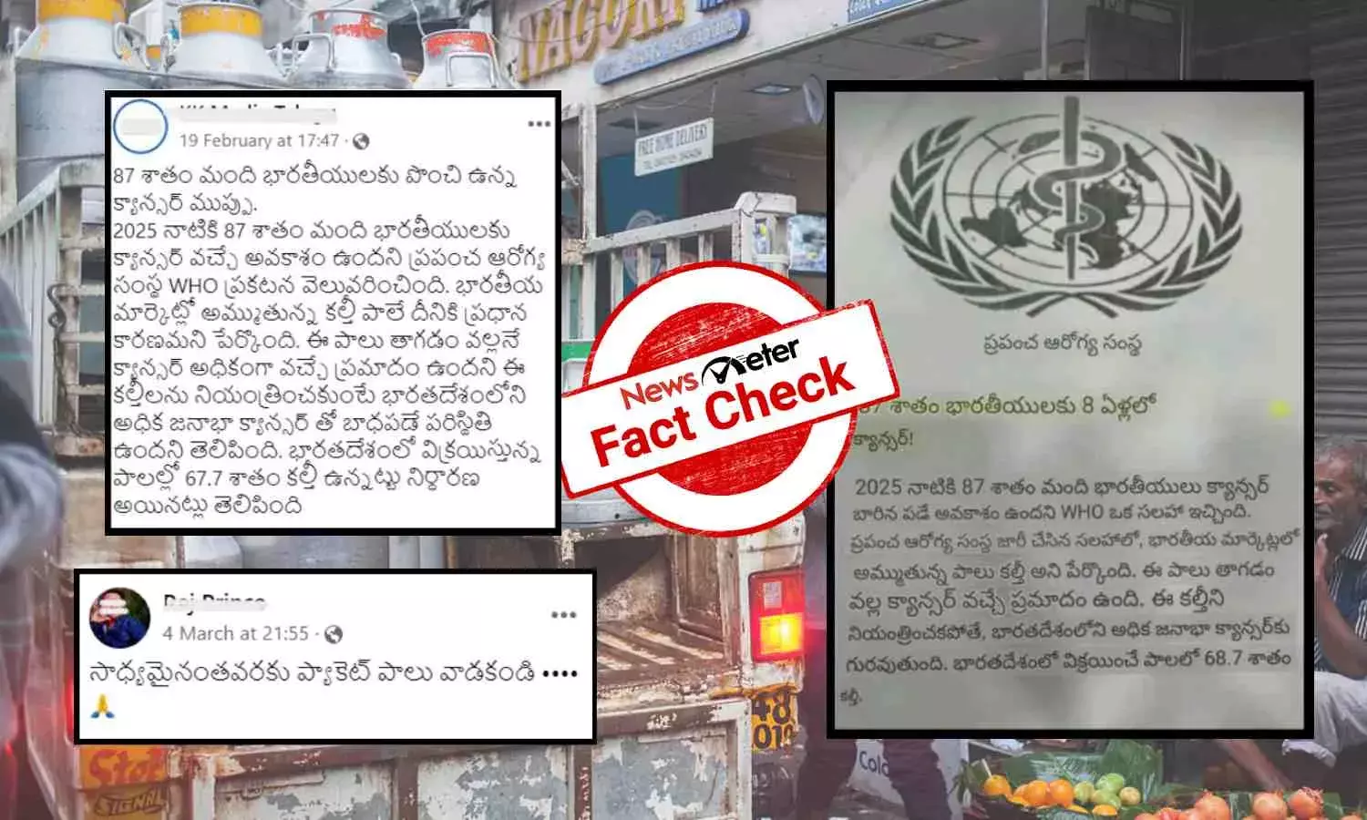 WHO issued advisory to GOI on milk adulteration, 87% population will suffer from cancer