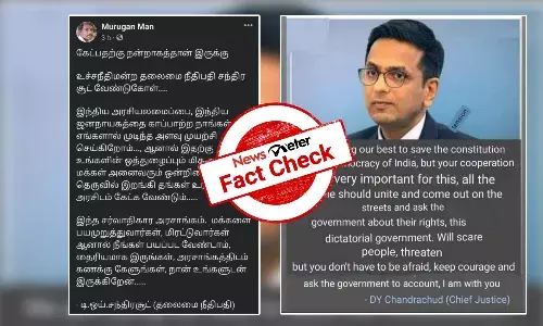 Fact Check: ą®
ą®°ą®ąÆą®ąÆą®ąÆ ą®ą®¤ą®æą®°ą®¾ą® ą®®ą®ąÆą®ą®³ąÆ ą®ąÆą®°ą®²ąÆ ą®ąÆą®ąÆą®ąÆą® ą®µąÆą®£ąÆą®ąÆą®®ąÆ ą®ą®©ąÆą®±ąÆ ą®ąÆą®±ą®æą®©ą®¾ą®°ą®¾ ą®ą®ąÆą®ą®ØąÆą®¤ą®æą®®ą®©ąÆą®± ą®¤ą®²ąÆą®®ąÆ ą®ØąÆą®¤ą®æą®Ŗą®¤ą®æ?