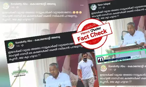 Fact Check: ą“°ą“¾ą“¹ąµą“²ąµāą“ą“¾ą“Øąµą“§ą“æą“Æąµą“ąµą“ąµ ą“Ŗą“æą“Øąµą“¤ąµą“£ą“Æąµą“®ą“¾ą“Æą“æ ą“®ąµą“ąµą“Æą“®ą“Øąµą“¤ąµą“°ą“æ - ą“µąµą“”ą“æą“Æąµą“Æąµą“ąµ ą“µą“¾ą“øąµą“¤ą“µą“®ą“±ą“æą“Æą“¾ą“