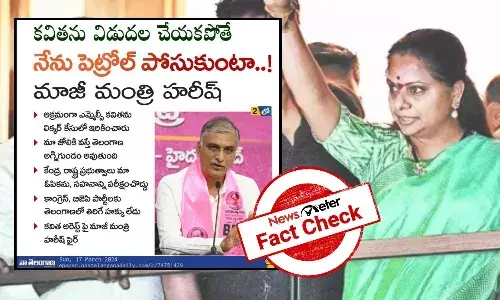 Ex Minister Harish Rao warns of pouring petrol on him if Kavitha is not released, Harish Rao comments about Kavithas arrest by ED