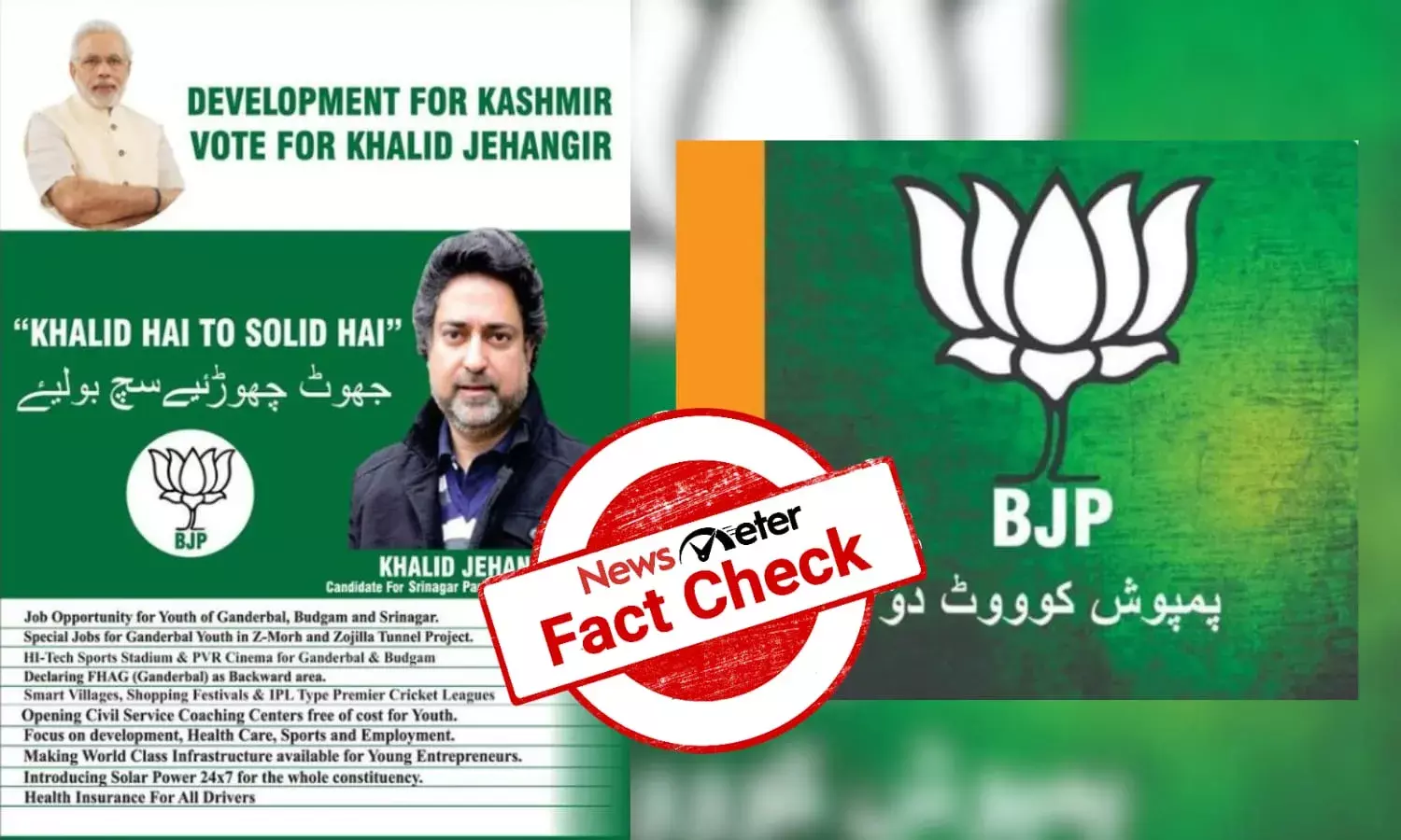 Fact Check: BJP ditching saffron for green in posters is from Kashmir LS polls in 2019
