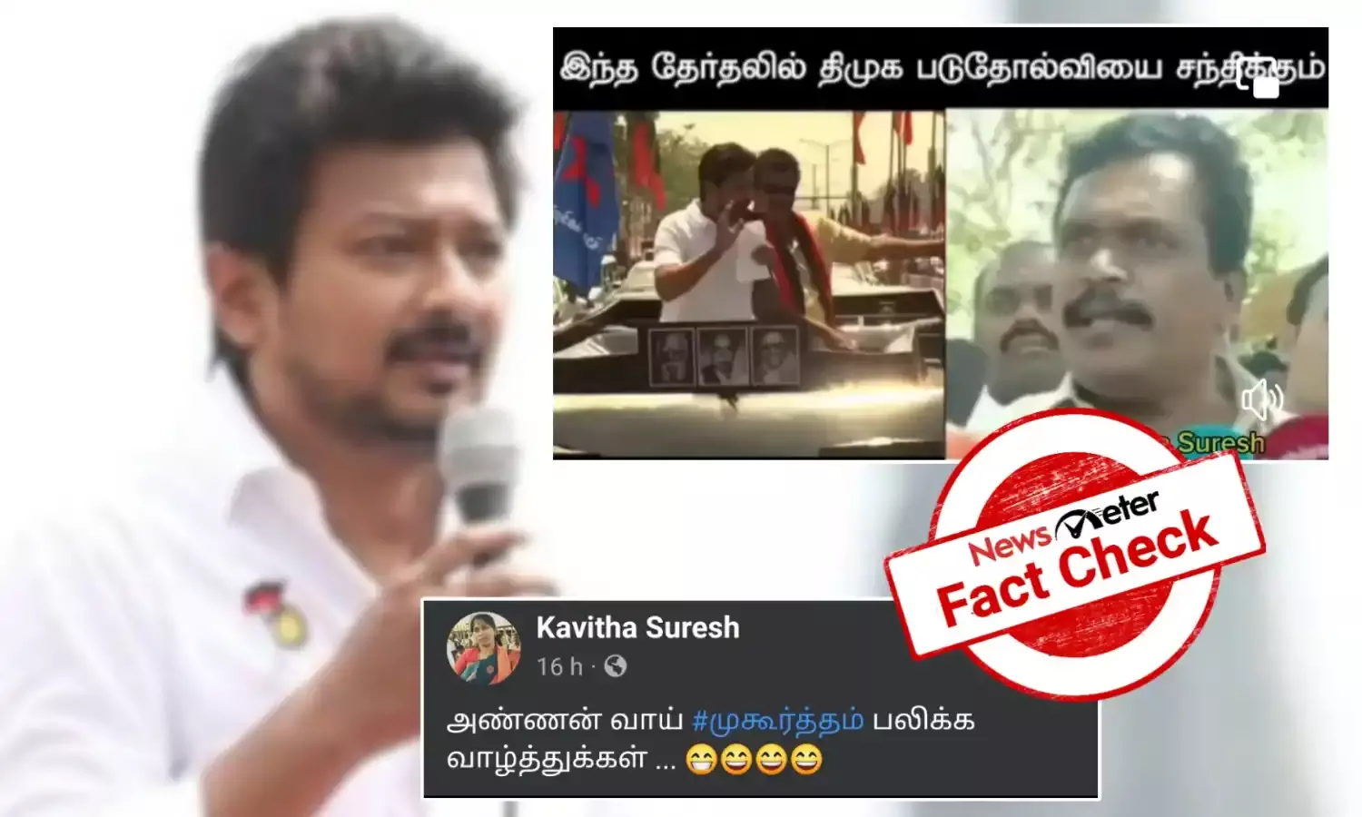 Fact Check: இத்தேர்தலில் திமுக படுதோல்வியை சந்திக்கும் என்று கூறினாரா தங்க தமிழ்ச்செல்வன்?