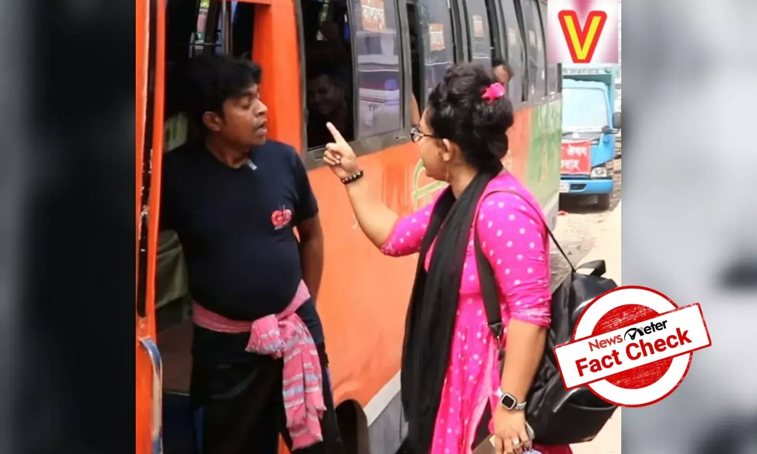 Fact Check:Viral video of scuffle over burqa in Bangladesh is scripted