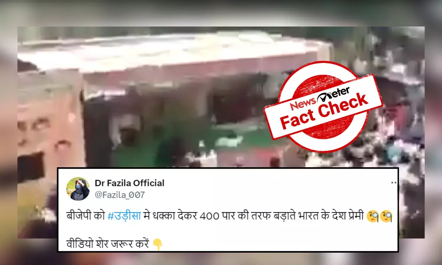 Fact Check: Video of people vandalising BJP campaign vehicle is from Telangana 2022, not from Odisha