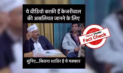 Fact Check: Old video of Arvind Kejriwal speaking on exploitation of poor peddled with missing context