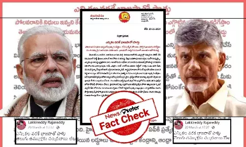 A letter from Chandrababu Naidu to TDP supporters saying that the alliance with BJP is only till 2024 elections