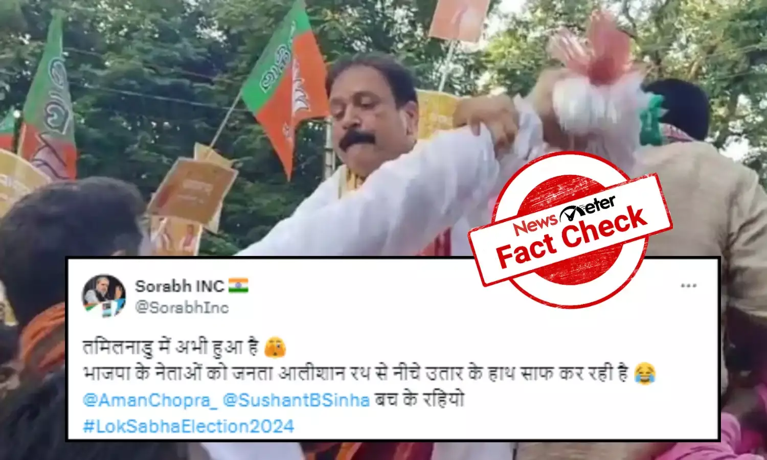 Fact Check: Video of scuffle during a BJP roadshow is from Odisha 2023, not Tamil Nadu 2024
