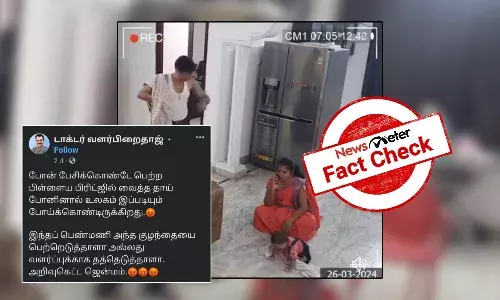 Fact Check: குழந்தையை பிரிட்ஜில் வைக்கும் பெண்ணின் காணொலி; உண்மையில் நடைபெற்ற சம்பவமா?
