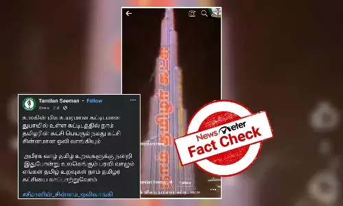 Fact Check: ą®ŖąÆą®°ąÆą®ąÆ ą®ą®²ą®æą®ą®Ŗą®¾ą®µą®æą®²ąÆ ą®Øą®¾ą®®ąÆ ą®¤ą®®ą®æą®“ą®°ąÆ ą®ą®ąÆą®ą®æą®Æą®æą®©ąÆ ą®ą®²ą®æ ą®µą®¾ą®ąÆą®ą®æ ą®ą®æą®©ąÆą®©ą®®ąÆ; ą®µąÆą®°ą®²ąÆ ą®ą®¾ą®£ąÆą®²ą®æą®Æą®æą®©ąÆ ą®ą®£ąÆą®®ąÆą®ŖąÆ ą®Ŗą®æą®©ąÆą®©ą®£ą®æ!