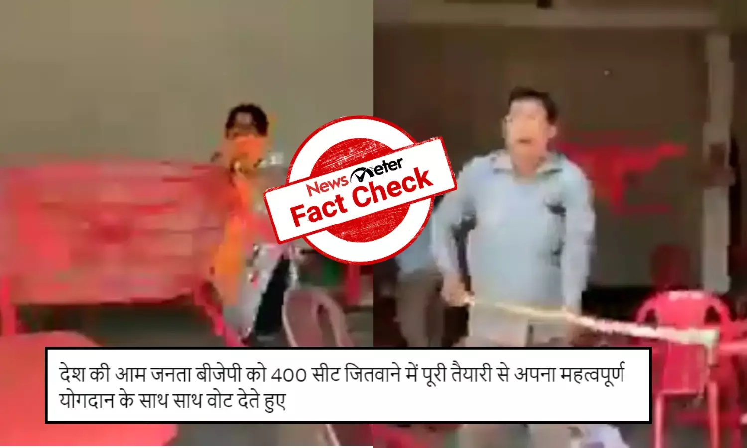 Fact Check: Old video of people vandalizing BJP office falsely linked to 2024 LS polls