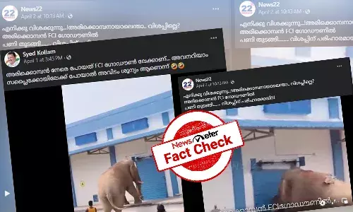 Fact Check: ą“
ą“°ą“æą“ąµą“ąµą“®ąµą“Ŗą“Øąµā FCI ą“ąµą“”ąµą“£ą“æą“²ąµā? ą“µąµą“”ą“æą“Æąµą“Æąµą“ąµ ą“µą“¾ą“øąµą“¤ą“µą“®ą“±ą“æą“Æą“¾ą“