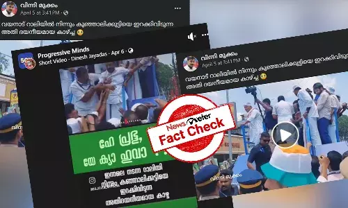 Fact Check:  ą“Ŗą“æ ą“ąµ ą“ąµą“ąµą“ą“¾ą“²ą“æą“ąµą“ąµą“ąµą“ą“æą“Æąµ ą“°ą“¾ą“¹ąµą“²ąµāą“ą“¾ą“Øąµą“§ą“æą“Æąµą“ąµ ą“Ŗąµą“°ą“ą“¾ą“°ą“£ ą“µą“¾ą“¹ą“Øą“¤ąµą“¤ą“æą“²ąµāą“Øą“æą“Øąµą“Øąµ ą“ą“±ą“ąµą“ą“æą“µą“æą“ąµą“ąµ? ą“µąµą“”ą“æą“Æąµą“Æąµą“ąµ ą“øą“¤ąµą“Æą“®ą“±ą“æą“Æą“¾ą“