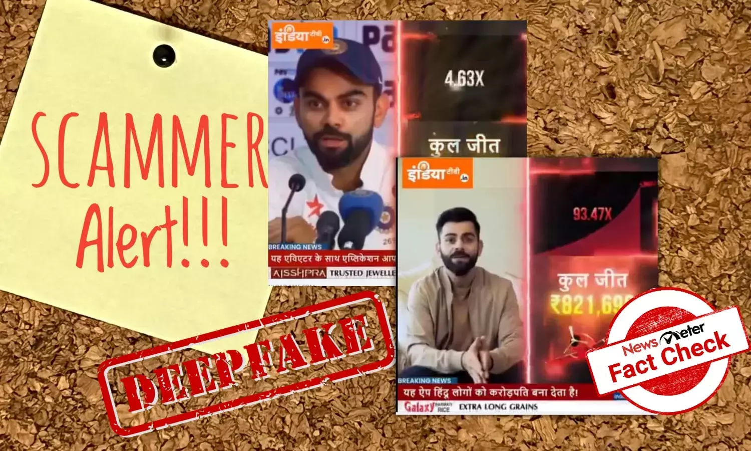 Fact Check: Videos of cricketer Virat Kohli endorsing betting app ‘Aviator’ are deepfakes