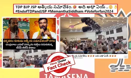 Fight in Vijayawada at TDP BJP JSP Athmeeya meeting, Party workers threw chairs in Athmeeya meeting
