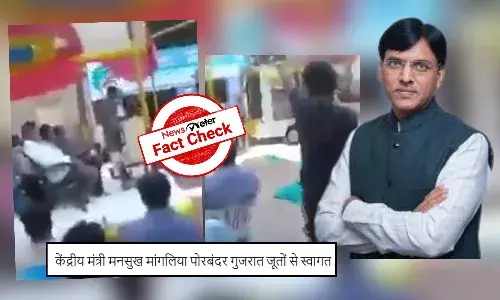Fact Check: Video of shoe being hurled at minister Mansukh Mandaviya is not recent