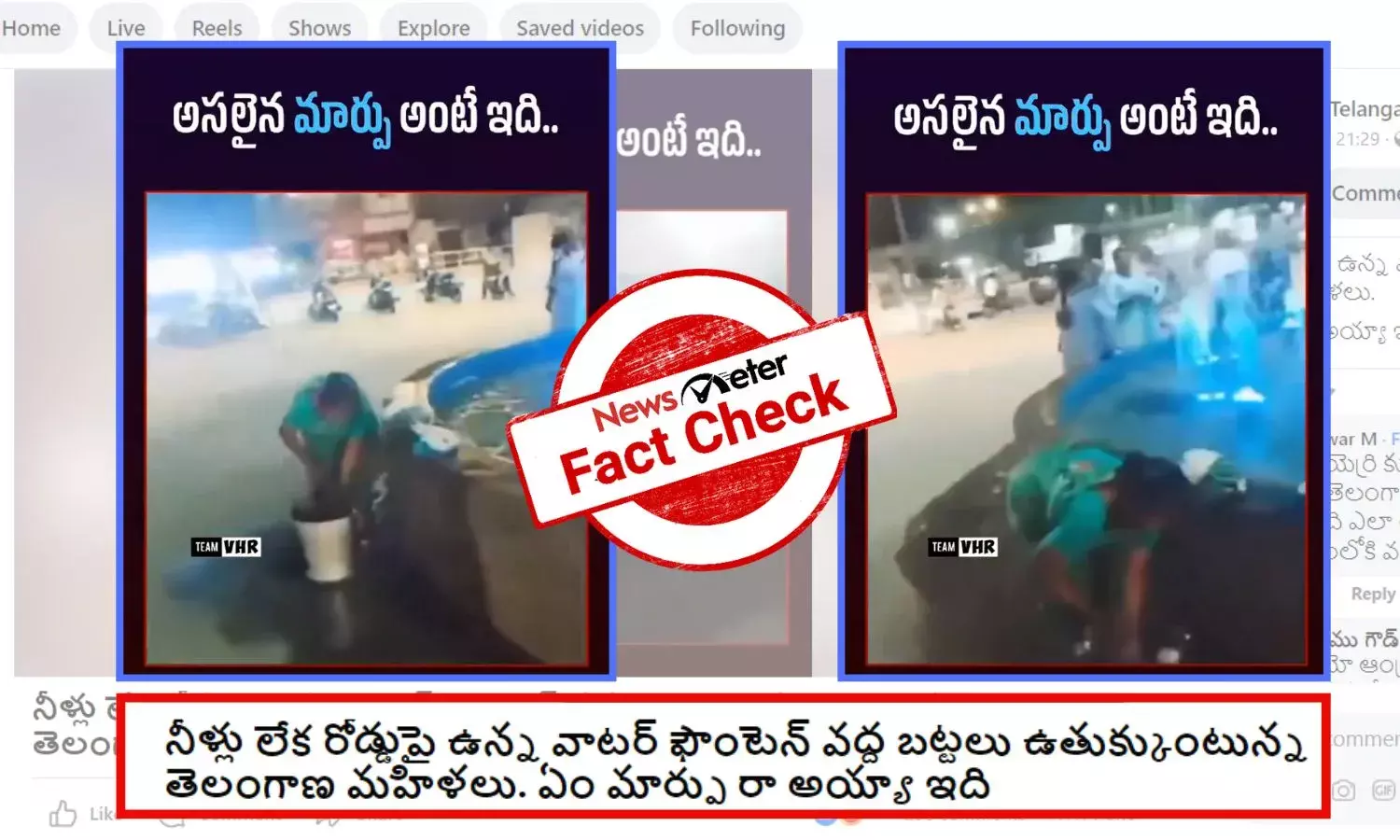 A woman is washing clothes at a water fountain on roadside in Telangana, Video of women washing clothes at water fountain in Telangana