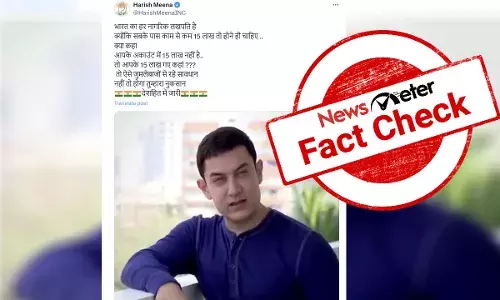 Fact Check:‌ ನಿಮ್ಮ 15 ಲಕ್ಷ ರೂ. ಎಲ್ಲಿಗೆ ಹೋಯ್ತು?; ಅಮೀರ್‌ ಖಾನ್‌ ನಕಲಿ ವೀಡಿಯೊ ವೈರಲ್‌