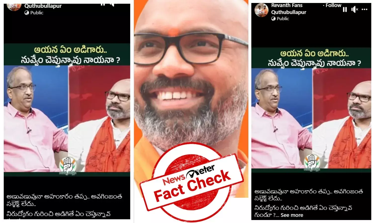 MP Dharmapuri Arvind 10TV Telugu News open debate, Nizamabad MP Arvind viral video