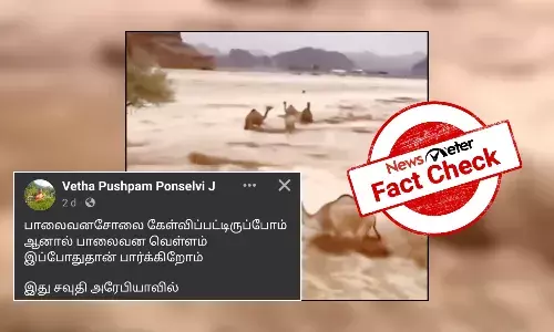 Fact Check: ą®ą®µąÆą®¤ą®æ, ą®¤ąÆą®Ŗą®¾ą®Æą®æą®²ąÆ ą®ą®±ąÆą®Ŗą®ąÆą®ąÆą®³ąÆą®³ ą®µąÆą®³ąÆą®³ą®®ąÆ ą®ą®©ąÆą®±ąÆ ą®µąÆą®°ą®²ą®¾ą®ąÆą®®ąÆ ą®ą®¾ą®£ąÆą®²ą®æ; ą®ą®®ąÆą®Ŗą®¤ąÆą®¤ą®æą®Æ ą®µąÆą®³ąÆą®³ą®¤ąÆą®¤ą®æą®©ąÆ ą®ŖąÆą®¤ąÆ ą®ą®ąÆą®ąÆą®ą®ŖąÆą®Ŗą®ąÆą®ą®¤ą®¾?