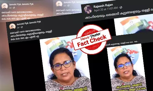 Fact Check: ą“·ą“¾ą“«ą“æ ą“Ŗą“±ą“®ąµą“Ŗą“æą“²ą“æą“Øąµ ą“µą“æą“®ą“°ąµāą“¶ą“æą“ąµą“ąµ ą“ąµ ą“ąµ ą“°ą“®? ą“µąµą“”ą“æą“Æąµą“Æąµą“ąµ ą“øą“¤ąµą“Æą“®ą“±ą“æą“Æą“¾ą“