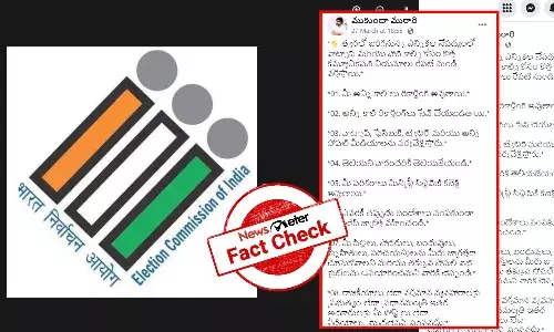 New sets of communication rules in the context of 2024 lok sabha elections, central government implements new communication rules for WhatsApp and WhatsApp calls