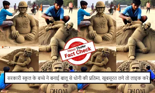 Fact Check: AI-generated images of Dhoniās sand sculpture falsely shared as childās actual artwork