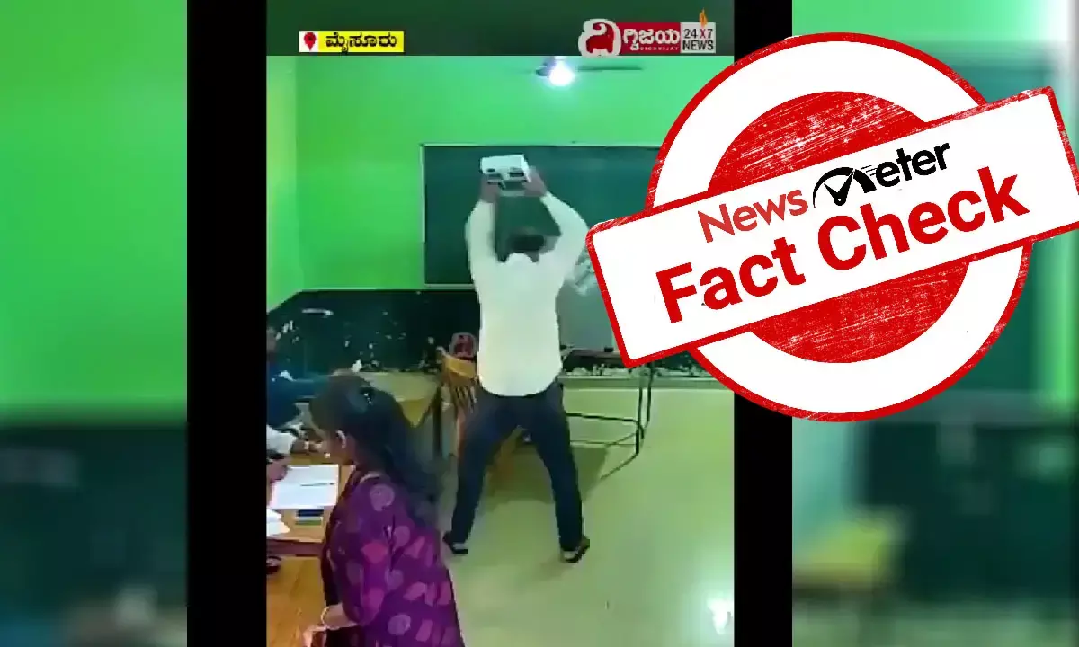Fact Check: ಇವಿಎಂ ಅನ್ನು ಒಡೆದು ಹಾಕಿದ ಕಾಂಗ್ರೆಸ್‌ ಮತದಾರ; ವಾಸ್ತವವೇನು?