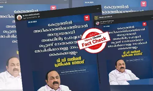 Fact Check: ą“
ą“§ą“æą“ą“¾ą“°ą“¤ąµą“¤ą“æą“²ąµą“¤ąµą“¤ą“æą“Æą“¾ą“²ąµā PFI ą“Øąµą“¤ą“¾ą“ąµą“ą“³ąµ ą“®ąµą“ą“æą“Ŗąµą“Ŗą“æą“ąµą“ąµą“®ąµą“Øąµą“Øąµ ą“Ŗąµą“°ą“¤ą“æą“Ŗą“ąµą“·ą“Øąµą“¤ą“¾ą“µąµ ą“Ŗą“±ą“ąµą“ąµ?