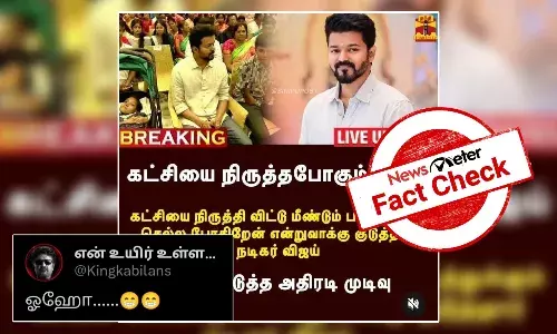 Fact Check: ą®Øą®ą®æą®ą®°ąÆ ą®µą®æą®ą®ÆąÆ ą®
ą®°ą®ą®æą®Æą®²ąÆ ą®ą®ąÆą®ą®æą®ÆąÆ ą®Øą®æą®±ąÆą®¤ąÆą®¤ą®æą®µą®æą®ąÆą®ąÆ ą®¤ą®æą®°ąÆą®ŖąÆą®Ŗą®ą®¤ąÆą®¤ą®æą®²ąÆ ą®Øą®ą®æą®ąÆą® ą®ą®³ąÆą®³ą®¾ą®°ą®¾? ą®µąÆą®°ą®²ą®¾ą®ąÆą®®ąÆ ą®¤ą®ØąÆą®¤ą®æ ą®ą®æą®µą®æ ą®Øą®æą®ÆąÆą®øąÆ ą®ą®¾ą®ąÆą®ą®æą®©ąÆ ą®ą®£ąÆą®®ąÆ ą®Ŗą®æą®©ąÆą®©ą®£ą®æ?