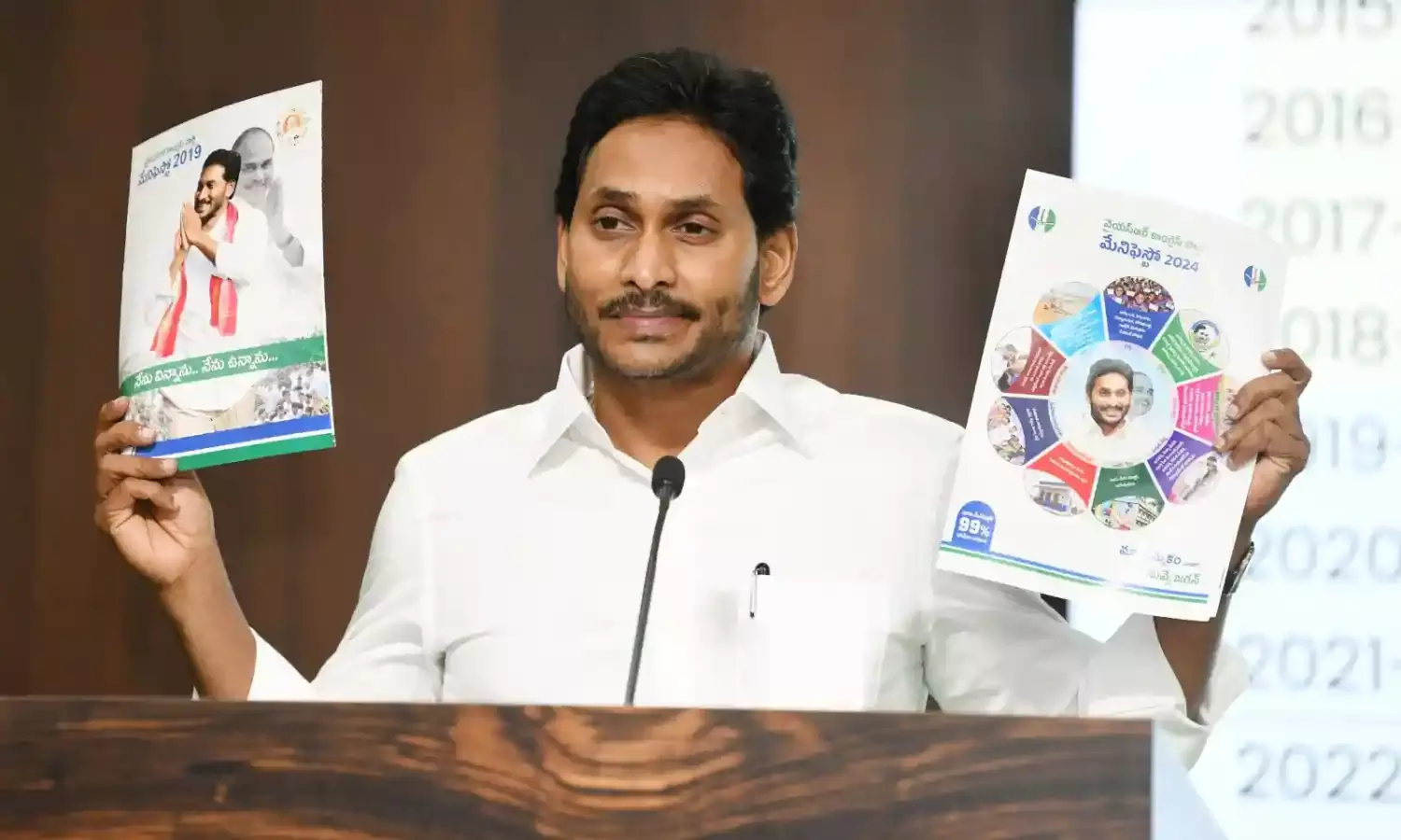 YSRCP Manifesto: Amma Vodi increase to Rs 17K, accident policy for lorry drivers, gig workers
