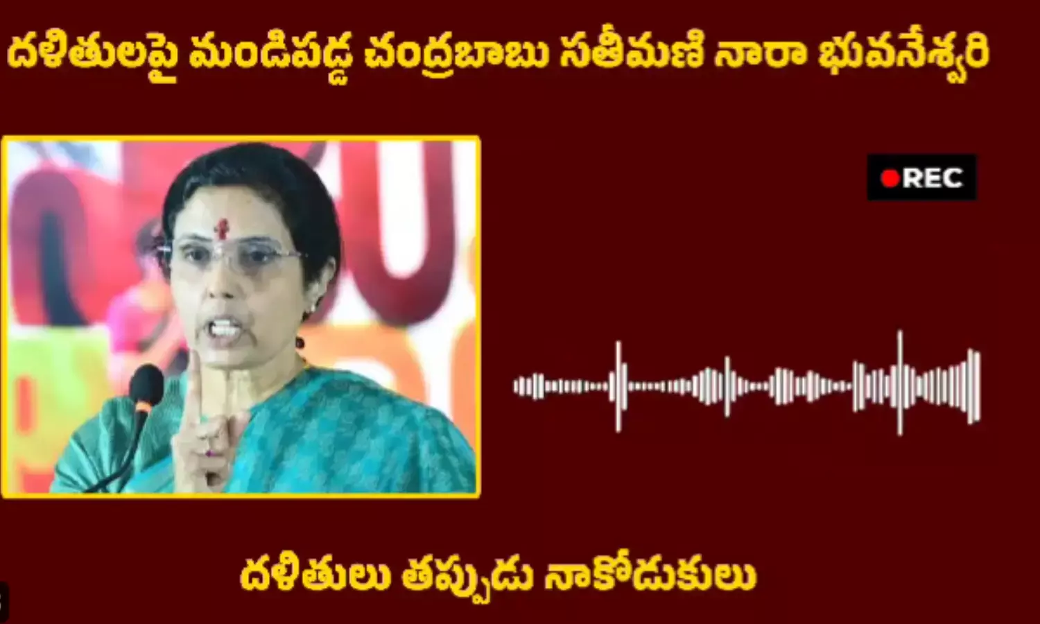 Bhuvaneswari’s Audio: Forensic reports rule out deepfake; source still unknown