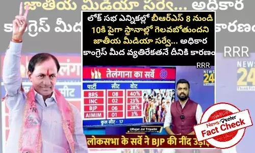 India TV-CNX opinion poll survey 2023 Telangana, Telangana opinion poll survey 2024 lok sabha election India TV-CNX