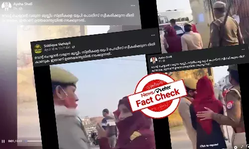 Fact Check: ą“ą“¤ąµą“¤ą“°ąµą“Øąµą“¤ąµą“Æą“Æą“æą“²ąµā ą“µąµą“ąµą“ąµą“ąµą“Æąµą“Æą“¾ą“Øąµą“¤ąµą“¤ą“æą“Æ ą“®ąµą“øąµą“²ą“æą“ ą“øąµą“¤ąµą“°ąµą“ą“³ąµ ą“Ŗąµą“²ąµą“øąµ ą“¤ą“æą“°ą“æą“ąµą“ą“Æą“ąµą“ąµą“Øąµą“Øąµ? ą“µąµą“”ą“æą“Æąµą“Æąµą“ąµ ą“µą“¾ą“øąµą“¤ą“µą“