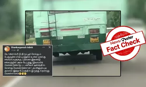 Fact Check: நான்கு சக்கரங்களுடன் இயங்கும் அரசுப் பேருந்து என்று வைரலாகும் காணொலி; உண்மை என்ன?