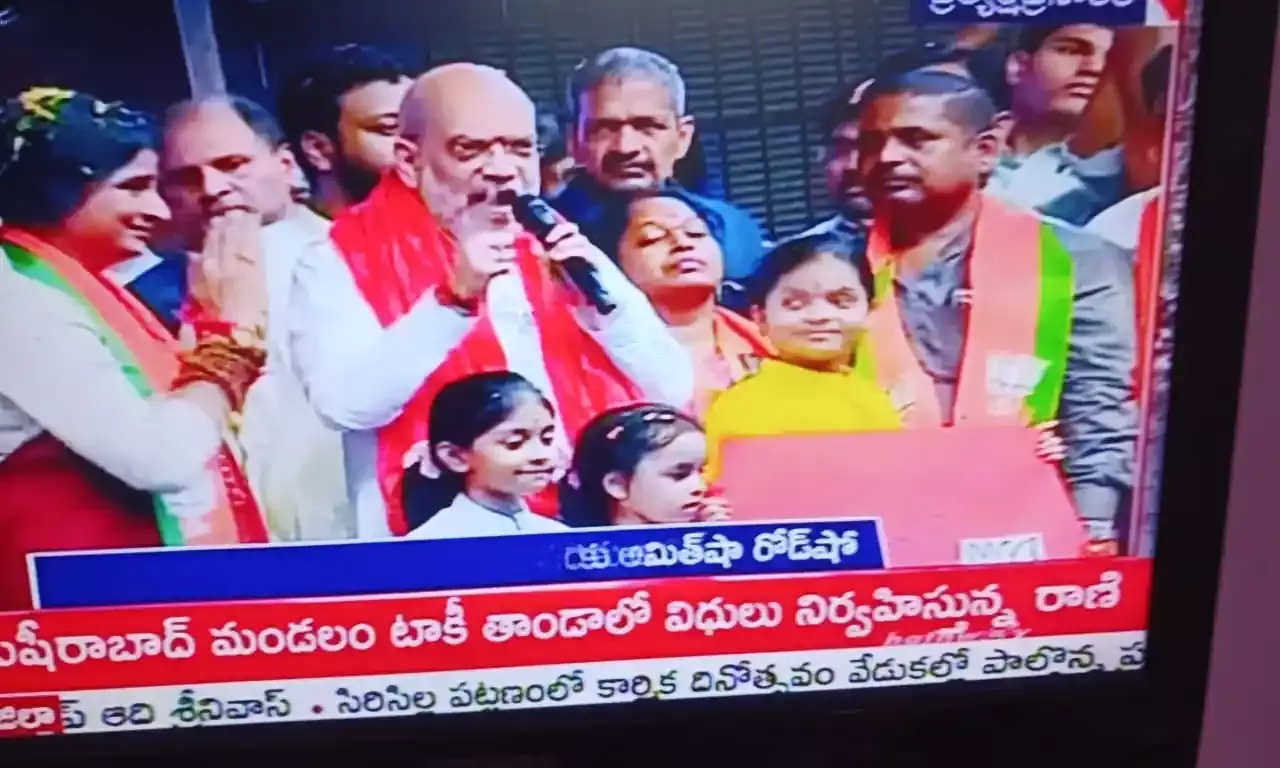 Congress Niranjan files police complaint against Amit Shah for May 1st rally in Hyderabad