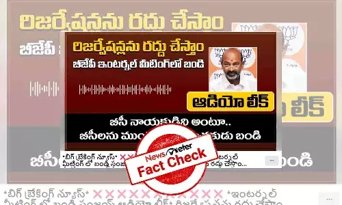 MP MP Bandi Sanjay makes sensational comments on reservations in a viral audio clip, MP Bandi Sanjay said that BJP will remove SC ST BC reservations