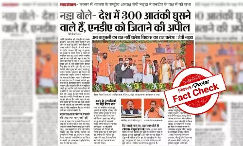 Fact Check: Old newspaper clipping of Naddaās speech on ā300 terroristsā linked to 2024 Lok Sabha polls