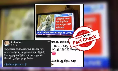 Fact Check: ą®Øą®¾ą®ąÆą®ąÆ ą®¤ąÆą®Æą®æą®ąÆą®ąÆ ą®ąÆą®³ąÆą®¤ąÆą®¤ąÆą®µąÆą®©ąÆ ą®ą®©ąÆą®±ąÆ ą®ąÆą®±ą®©ą®¾ą®°ą®¾ ą®.பி. ą®®ąÆą®¤ą®²ąÆą®µą®°ąÆ ą®ÆąÆą®ą®æ ą®ą®¤ą®æą®¤ąÆą®Æą®¾ą®Øą®¾ą®¤ąÆ?