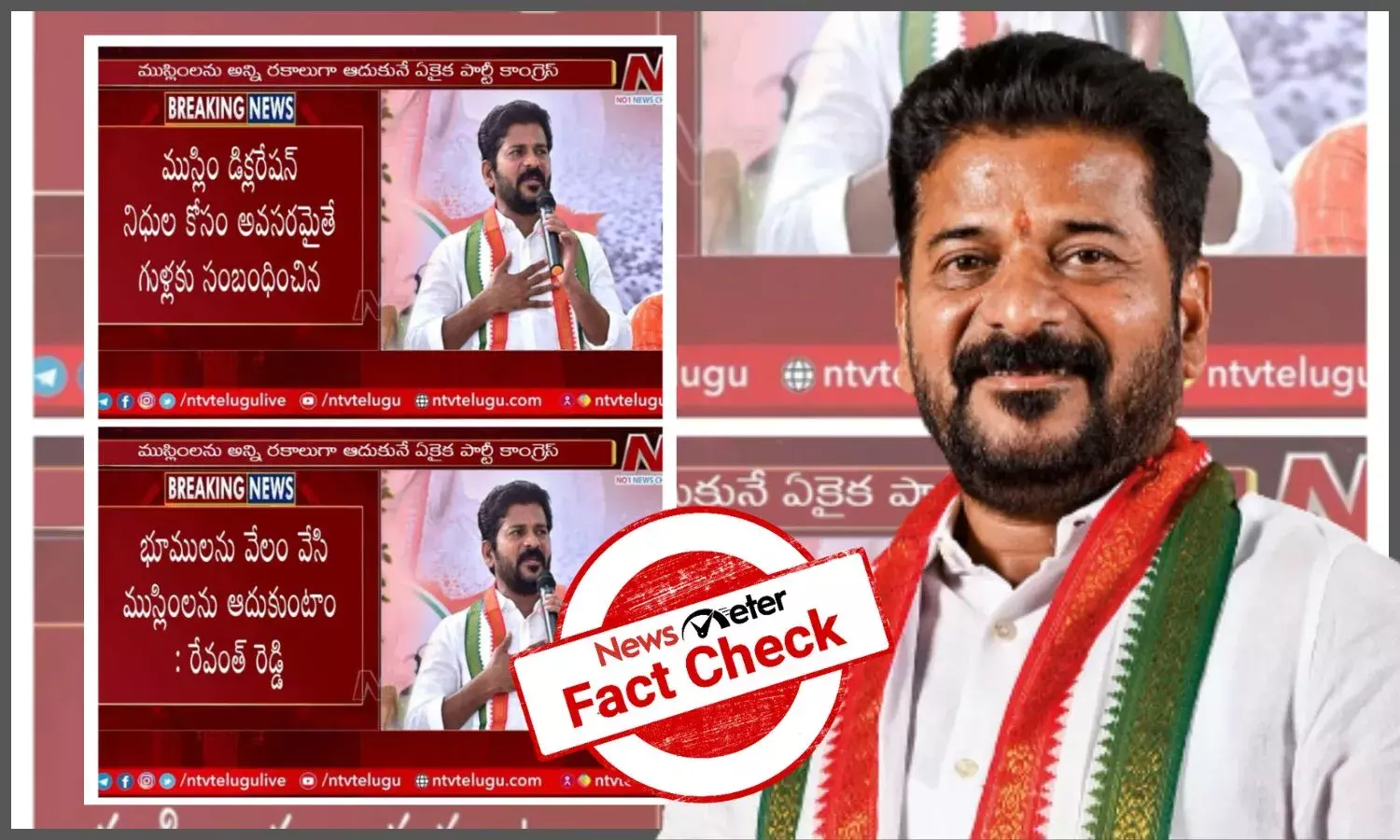 CM Revanth Reddy would auction of Temple lands to fund Muslim Declaration in Telangana