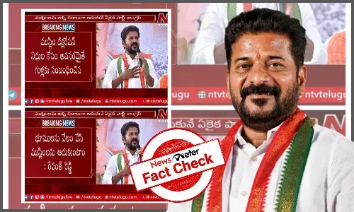 CM Revanth Reddy would auction of Temple lands to fund Muslim Declaration in Telangana