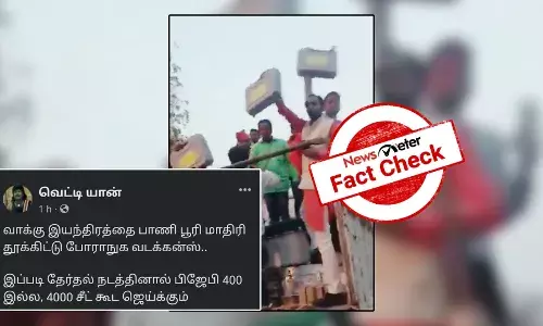 Fact Check: ą®®ą®æą®©ąÆą®©ą®£ąÆ ą®µą®¾ą®ąÆą®ąÆą®ŖąÆą®Ŗą®¤ą®æą®µąÆ ą®ą®Æą®ØąÆą®¤ą®æą®°ą®ąÆą®ą®³ąÆ ą®²ą®¾ą®°ą®æą®Æą®æą®²ąÆ ą®¤ąÆą®ąÆą®ą®æą®ąÆ ą®ąÆą®²ąÆą®²ą®ŖąÆą®Ŗą®ąÆą®µą®¤ą®¾ą® ą®µąÆą®°ą®²ą®¾ą®ąÆą®®ąÆ ą®ą®¾ą®£ąÆą®²ą®æ?