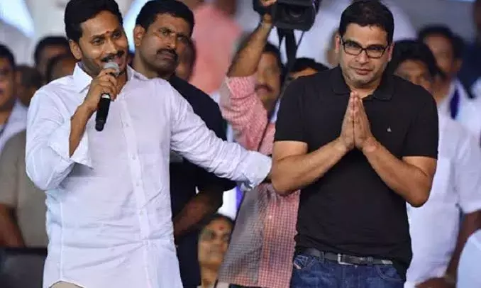 Prashant Kishore does not matter, Rishi’s IPAC team does, results will shock PK, says Jagan