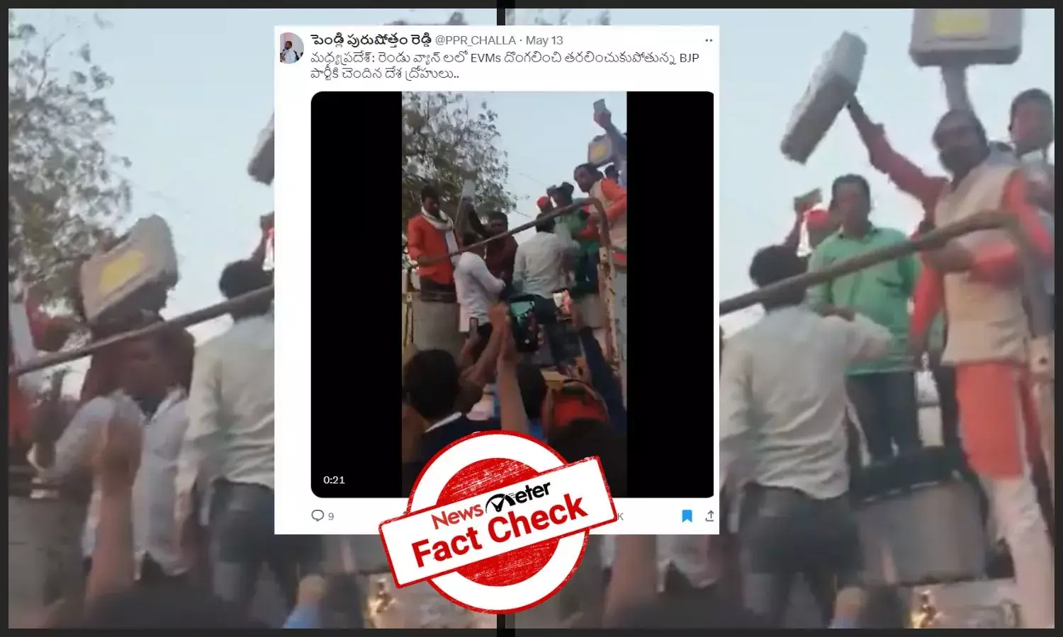 BJP workers stealing EVMs from vans in Madhya Pradesh during lok sabha elections