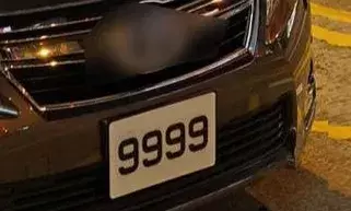 `TG 09 9999’:  Bizman pays ₹25.50L for fancy car number in Hyderabad; RTA earns ₹43.70L