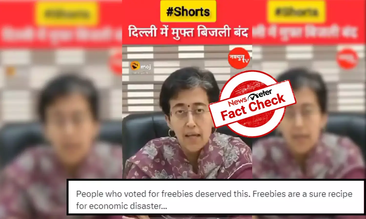 Fact Check: Viral clip of AAP minister Atishi saying power subsidy in Delhi will be discontinued is clipped