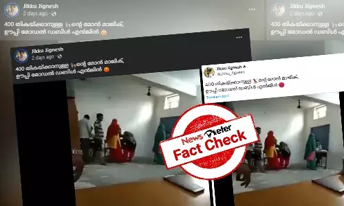 Fact Check: ą“ą“¤ąµą“¤ą“°ąµāą“Ŗąµą“°ą“¦ąµą“¶ą“æą“²ąµā BJP-ą“Æąµą“ąµ ą“µąµą“ąµą“ą“æą“ąµ ą“ąµą“¤ąµą“°ą“æą“®ą“ - ą“ ą“¦ąµą“¶ąµą“Æą“ąµą“ą“³ąµā 2024 ą“²ąµą“ąµą“øą“ ą“¤ą“æą“°ą“ąµą“ąµą“ąµą“Ŗąµą“Ŗą“æą“²ąµą“¤ąµ?